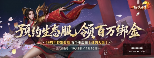 赛季巴西乙,焦点战,隆迪那主场,世界杯买球正规平台官网,世界杯买球正规平台App,世界杯买球正规平台下载,世界杯买球正规平台登录,世界杯买球正规平台