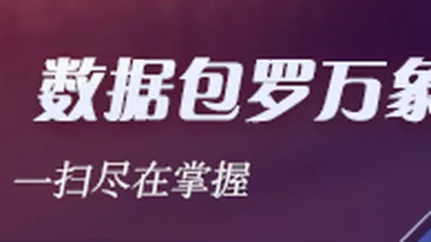 赫尔城教练谈目标世界杯买球正规平台下载：欧冠资格尚远，首要任务是确保联赛安全晋级